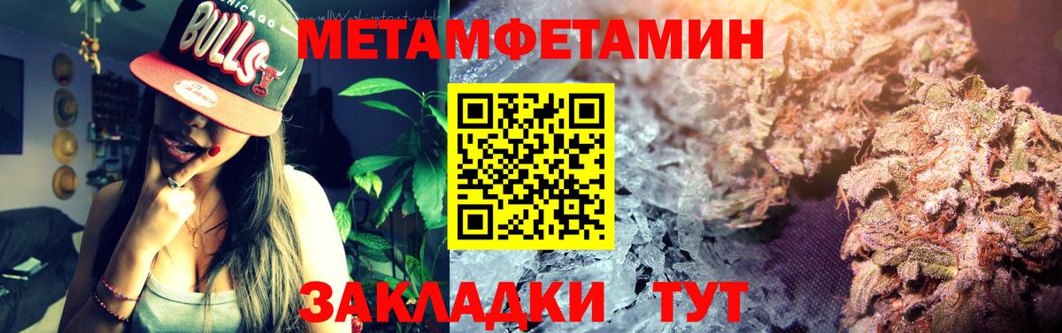 Amphetamine 98%  Амфетамин  Тихвин  Вход с VPN 