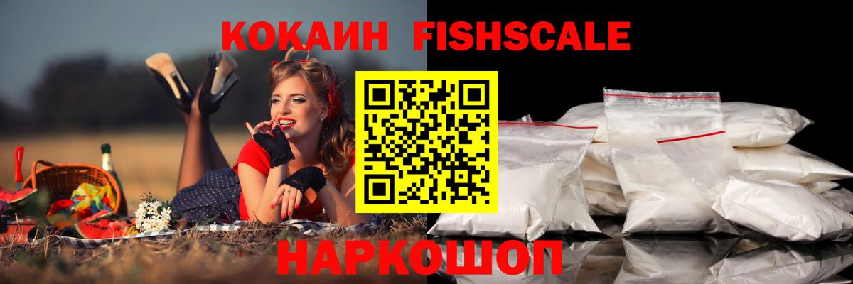 Cocaine Боливия Тихвин