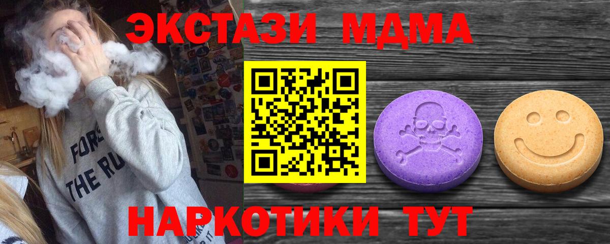 Экстази бентли Тихвин