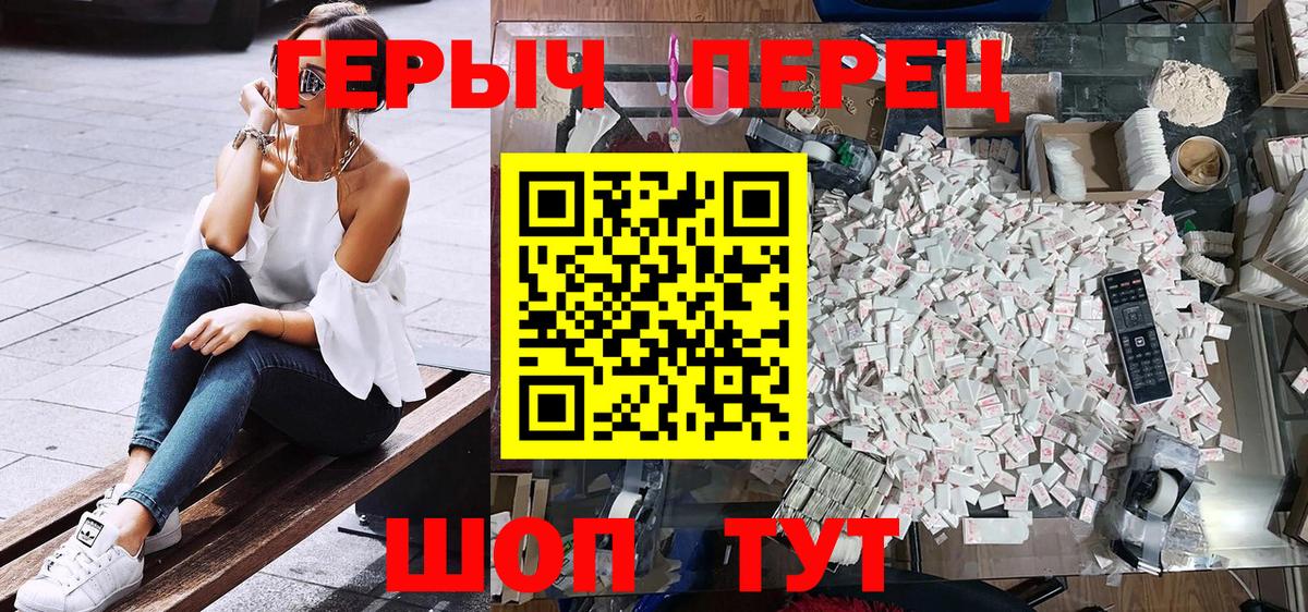 ГЕРОИН VHQ  Вход с VPN  Тихвин 
