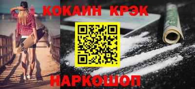 спиды Комсомольск-на-Амуре