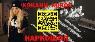 спиды Комсомольск-на-Амуре