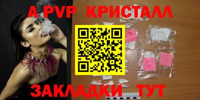 спиды Комсомольск-на-Амуре