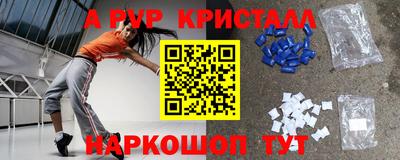 спиды Комсомольск-на-Амуре
