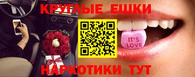 каннабис Конаково