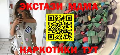 спиды Комсомольск-на-Амуре