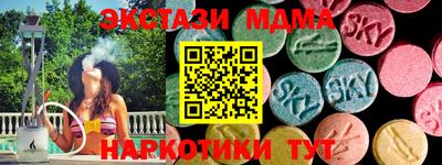 спиды Комсомольск-на-Амуре