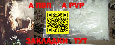 apvp Коммунар