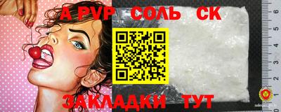 apvp Коммунар