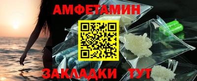спиды Комсомольск-на-Амуре