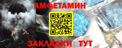 спиды Комсомольск-на-Амуре