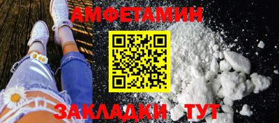 спиды Комсомольск-на-Амуре