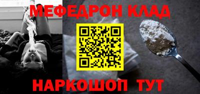 спиды Комсомольск-на-Амуре