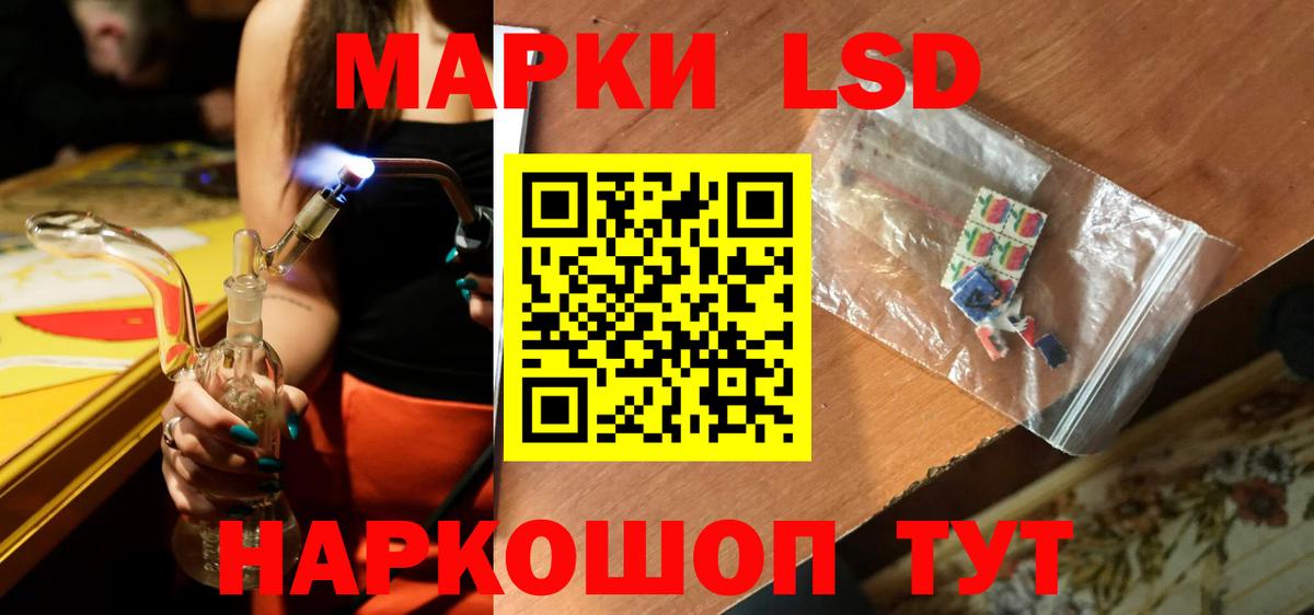 Тихвин  Лсд 25 экстази кислота  ЛСД экстази кислота  Вход с VPN 
