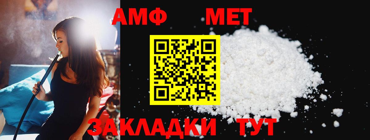Тихвин  МЕТАМФЕТАМИН мет  Вход с VPN 