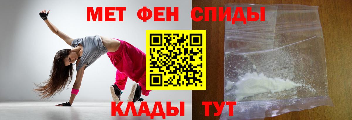 Метамфетамин Декстрометамфетамин 99.9% Тихвин