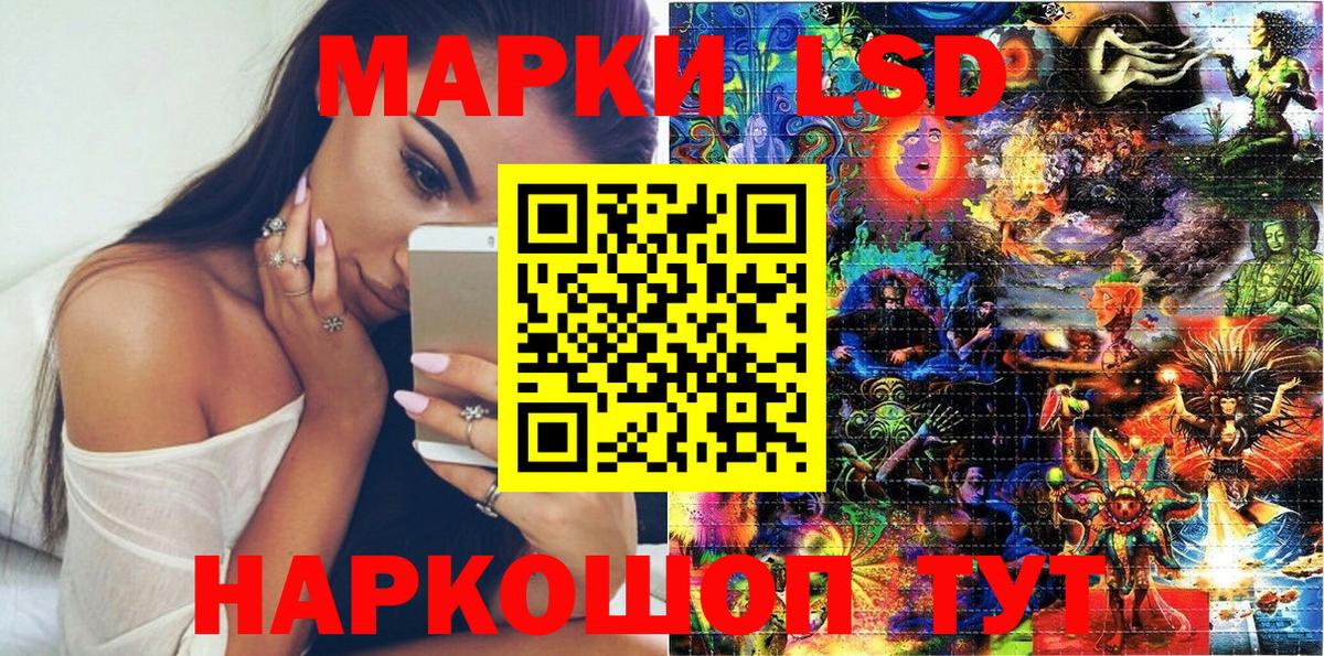Тихвин  Марки N-bome  Вход с VPN  Марки N-bome 1,8мг 
