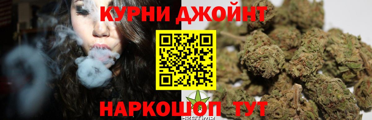 Бошки Шишки LSD WEED  Вход с VPN  Каннабис Bruce Banner  Каннабис сатива  Тихвин  Бошки марихуана Ganja 